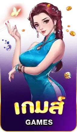BANANA888 เกมส์
