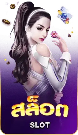 BANANA888 สล็อต