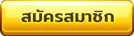 BANANA888
